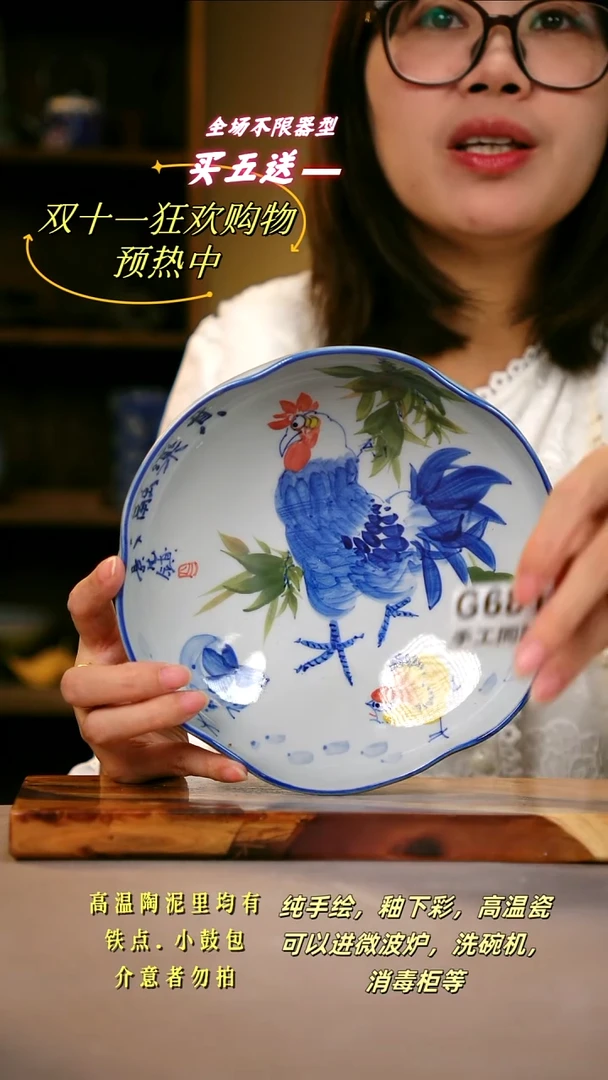 其他G681陶然集器瓷器