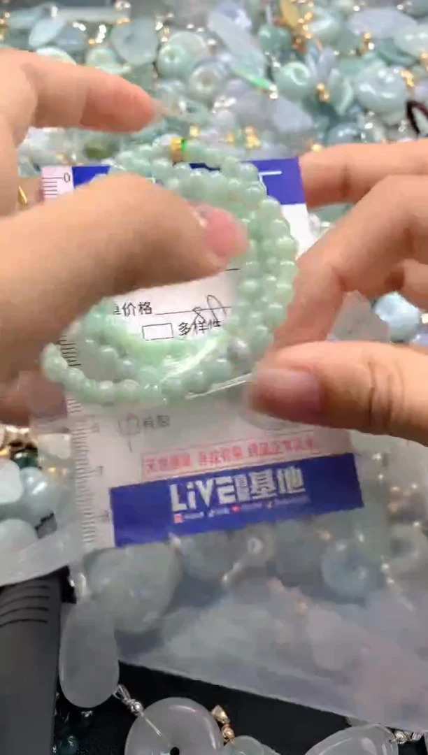 颈饰未镶嵌翡翠2341