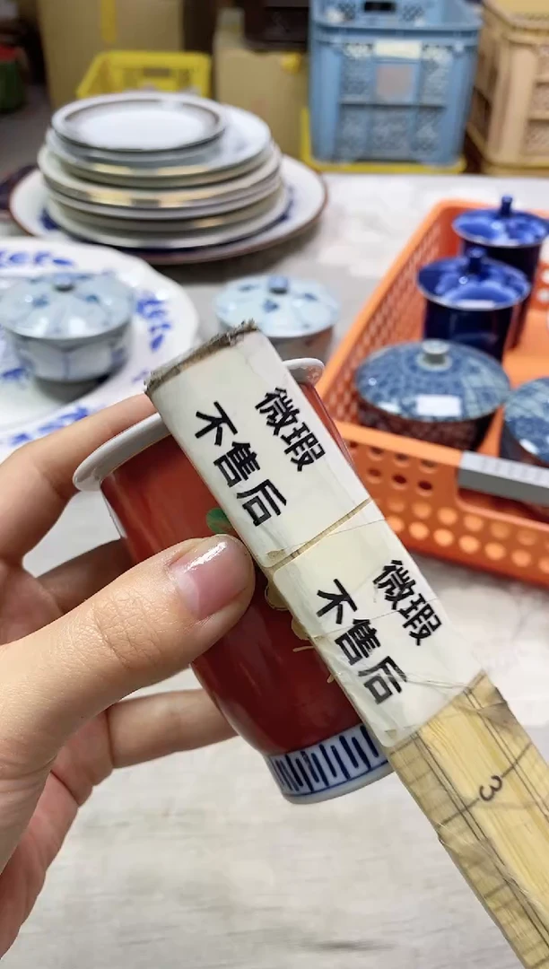 【闪购商品】/835精美瓷器感谢选购