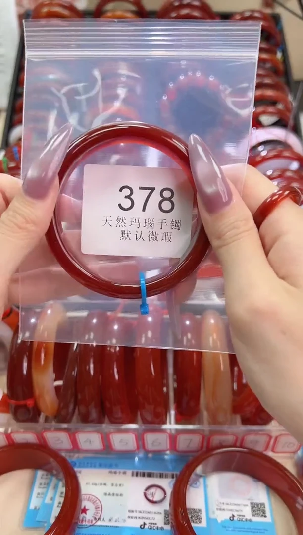 手镯玛瑙/玉髓未镶嵌60圈口*378