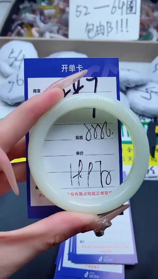 【闪购商品】石英质玉手镯未镶嵌287-56