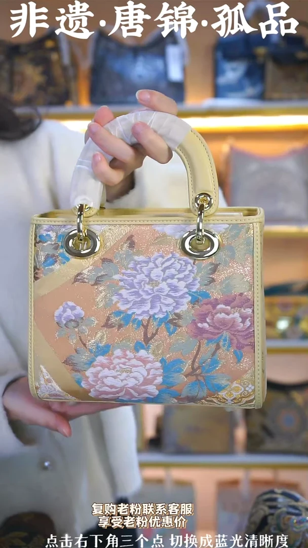 【闪购商品】织绣（39号）真丝织锦牡丹花浅黄色中号戴妃包