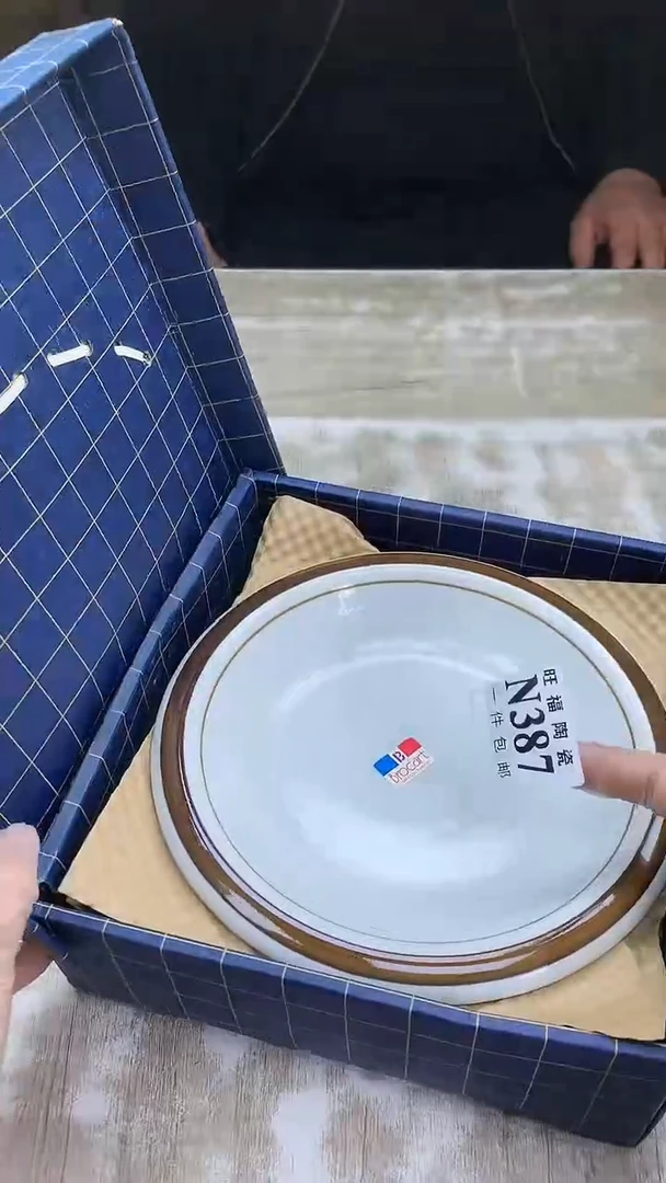 【闪购商品】瓷片旺福家陶瓷甄选