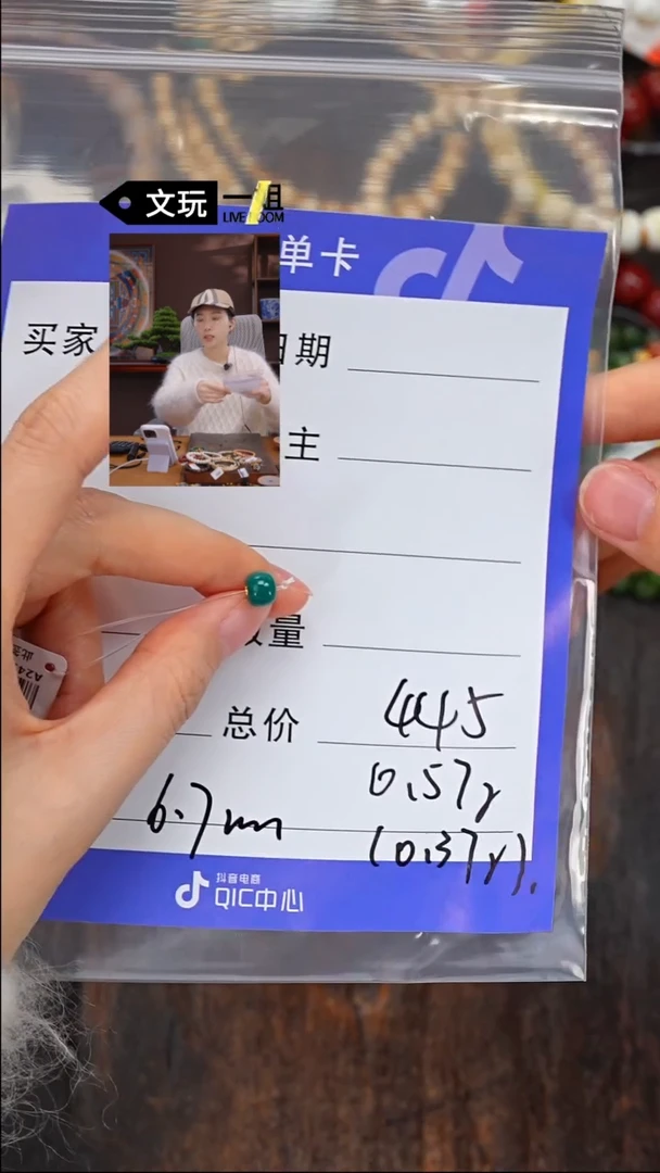 【闪购商品】绿松石珠宝奇石未镶嵌松石