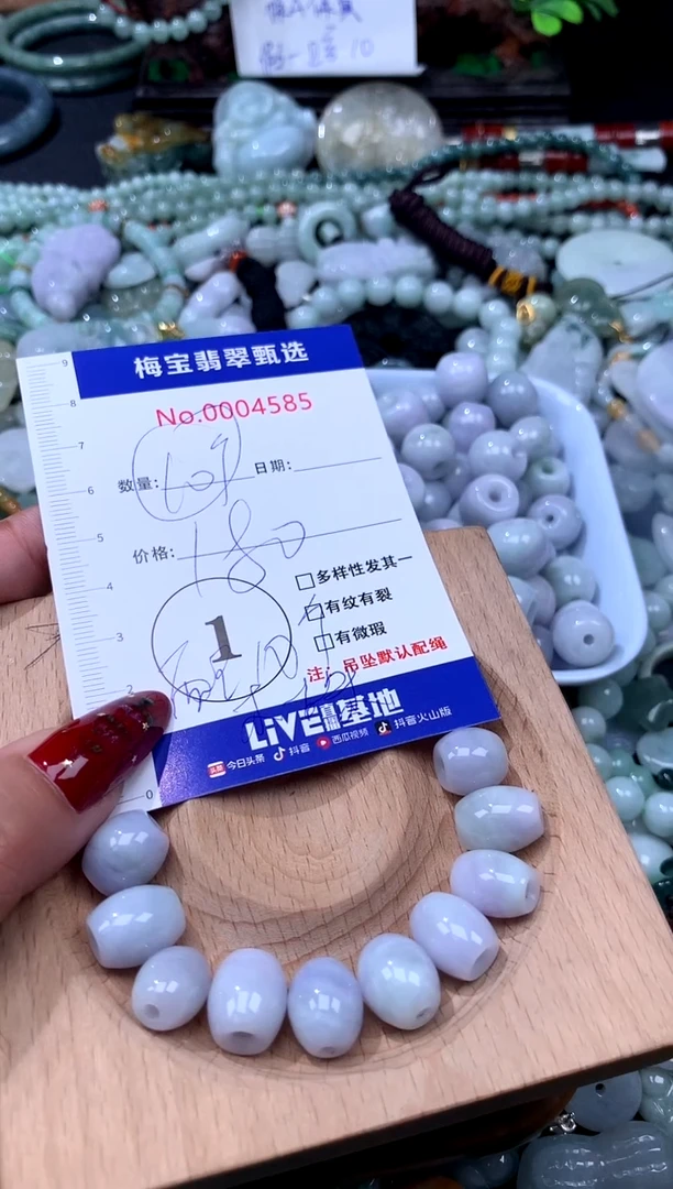 颈饰未镶嵌翡翠L****?翡翠A货