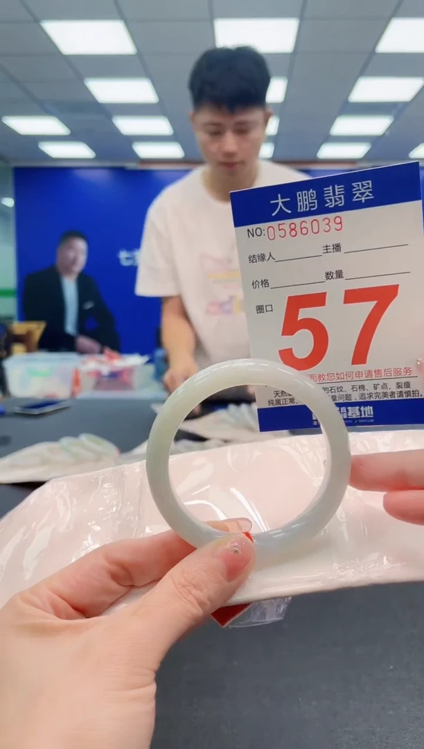 翡翠手镯未镶嵌AAAAAAAAAAAAAAAAAA