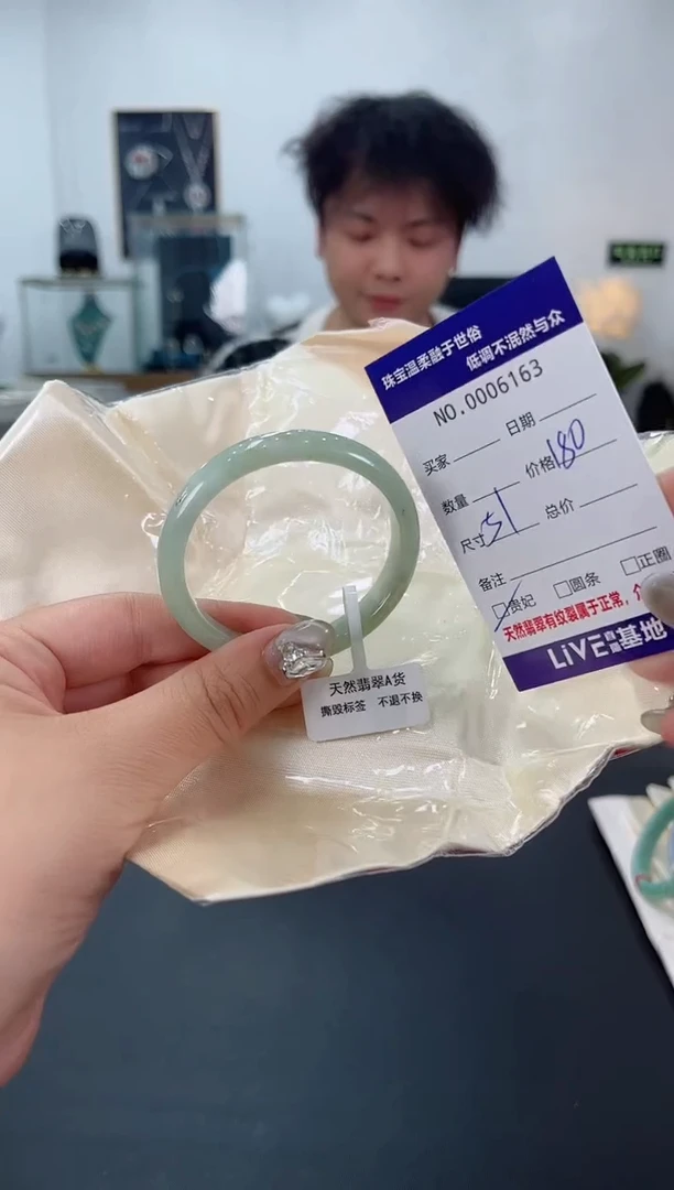 【闪购商品】翡翠手镯未镶嵌天然翡翠A货