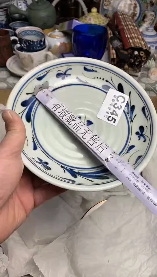 【闪购商品】6666666666666 345