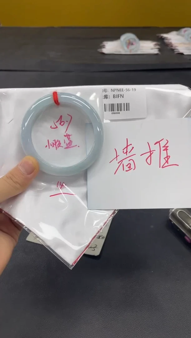 未镶嵌手镯翡翠翡翠手镯