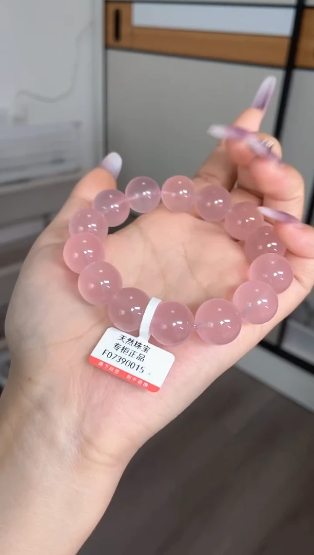 【闪购商品】水晶手链未镶嵌马粉粉水晶15mm