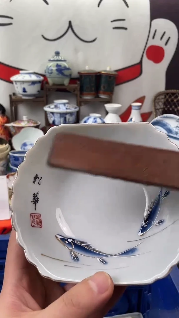 瓷片口沿直径大概是16