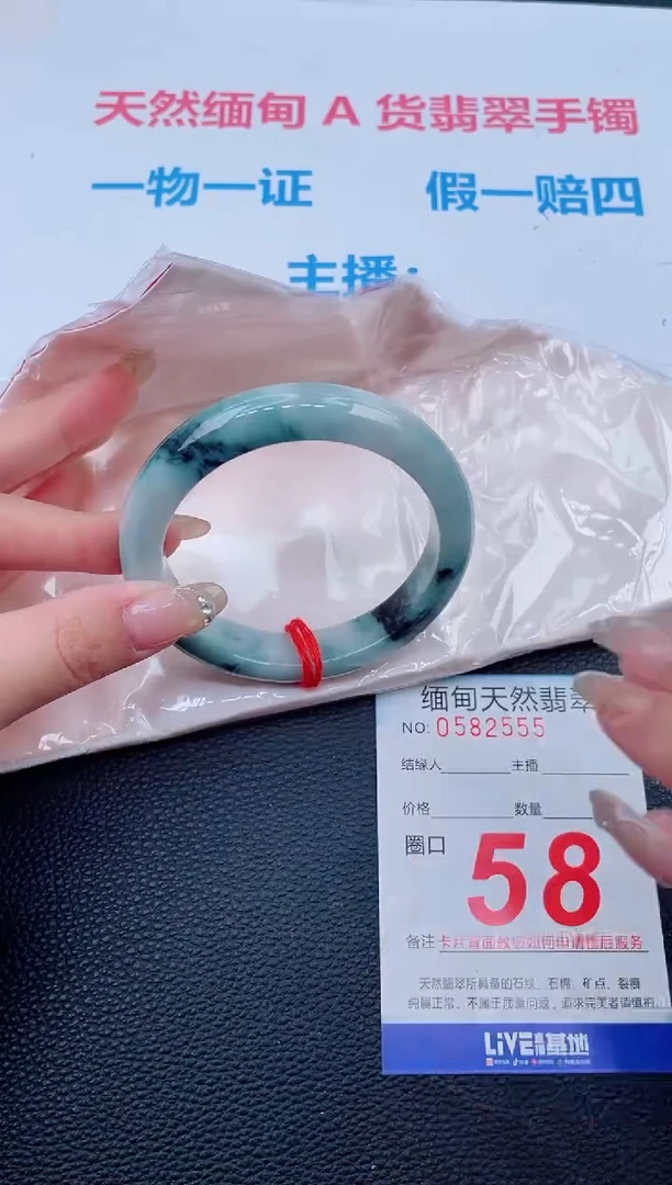 未镶嵌手镯翡翠79天然翡翠手镯