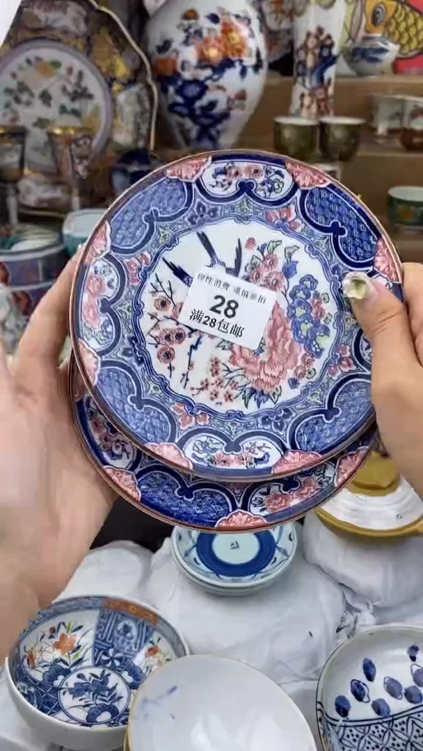 【闪购商品】杯瓷色工艺品品品品028