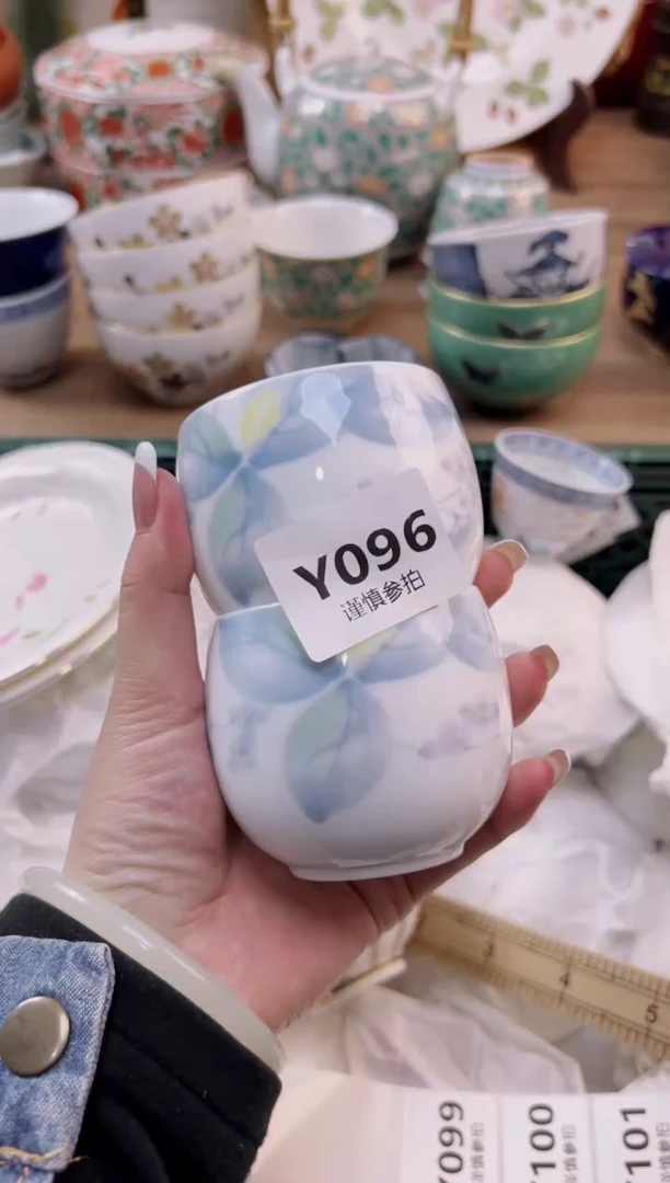 【闪购商品】杯 96