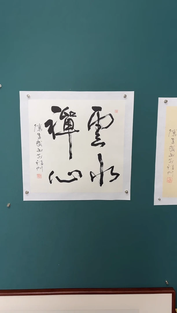 【闪购商品】传统民间艺术-年画