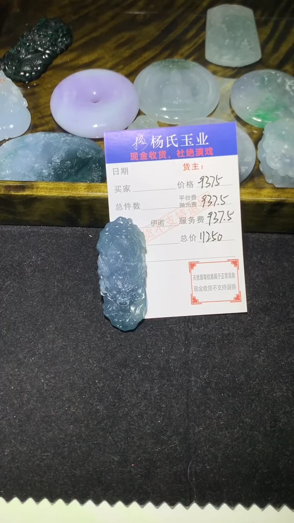 未镶嵌定制翡翠-毛货不退不换-多样性发其一