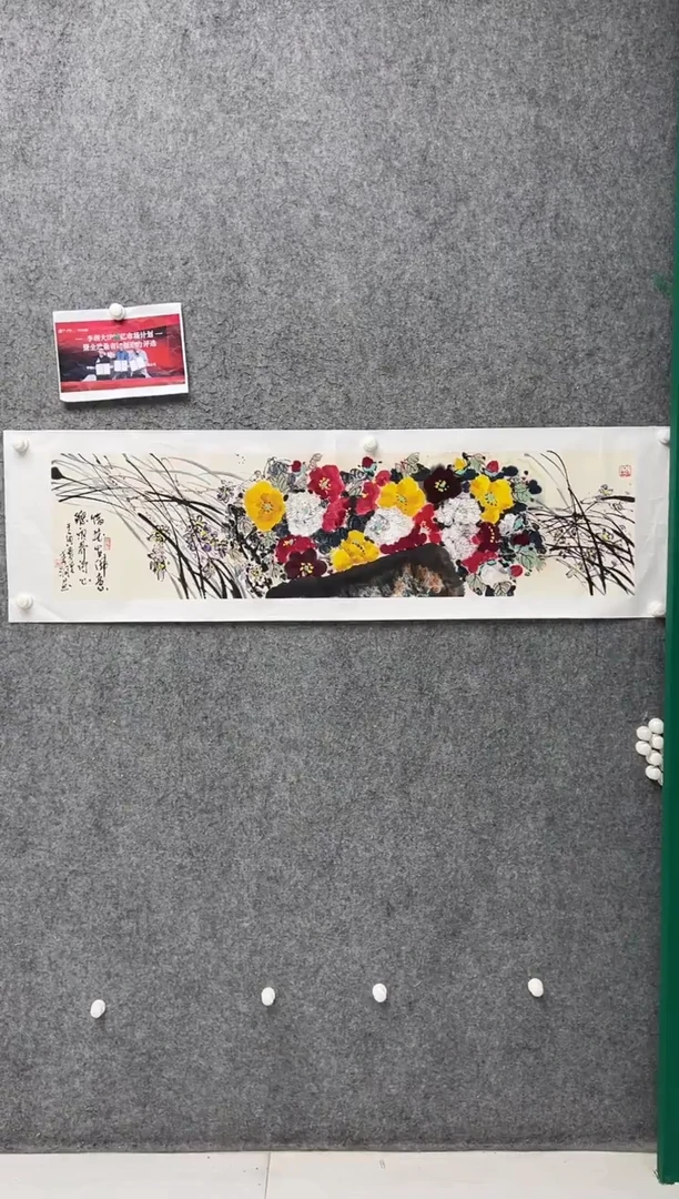 国画李纲-4平尺-国画作品-金