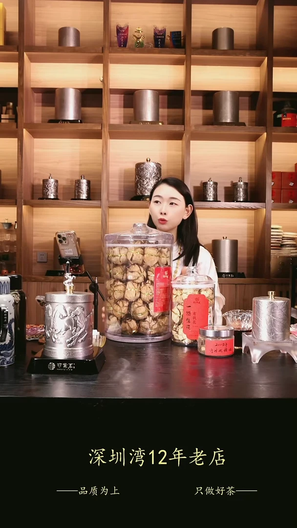 卫欣奉茶  岁月玫瑰花5斤装