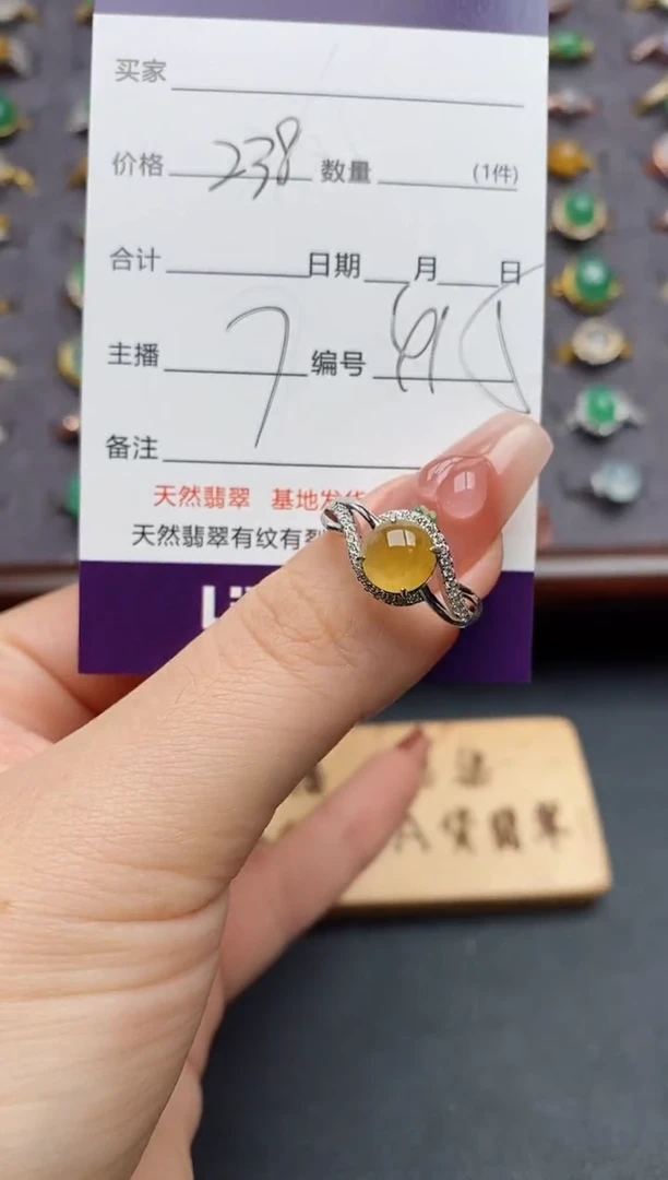 银S925镶嵌戒指翡翠........
