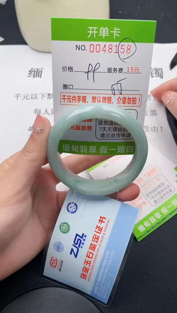 【闪购商品】翡翠手镯未镶嵌58天然缅甸A货