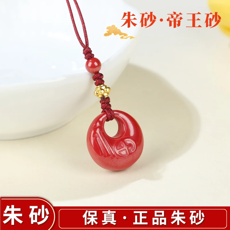 含辰砂工艺品HW【麦子家族】DW砂多用途挂件砂砂时尚百搭 D1045