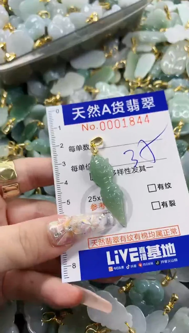颈饰未镶嵌翡翠脆****️天然A货翡翠