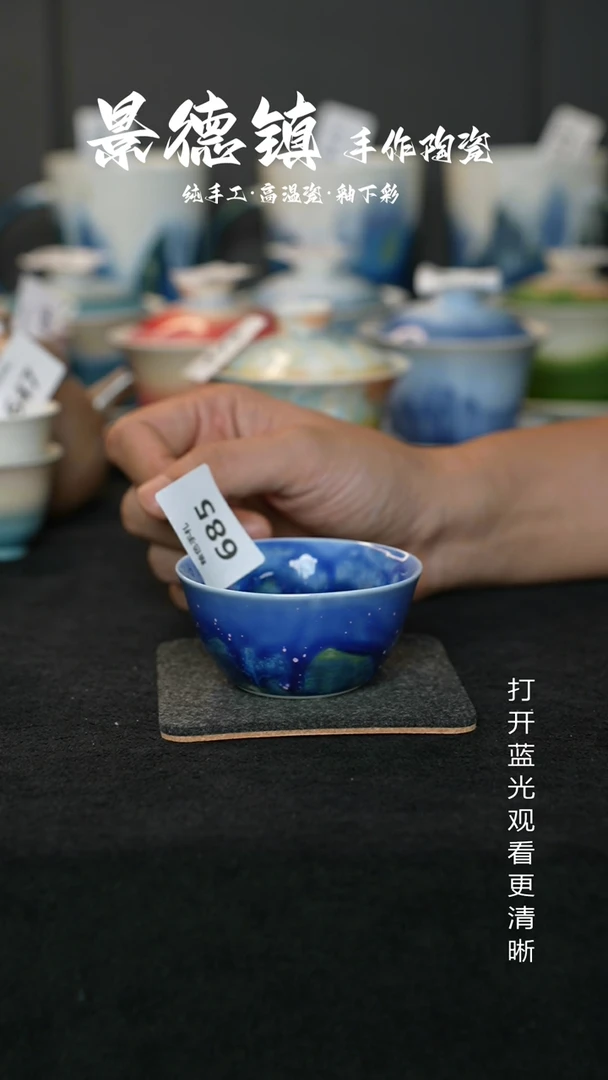 原创景德镇手工高温陶瓷685