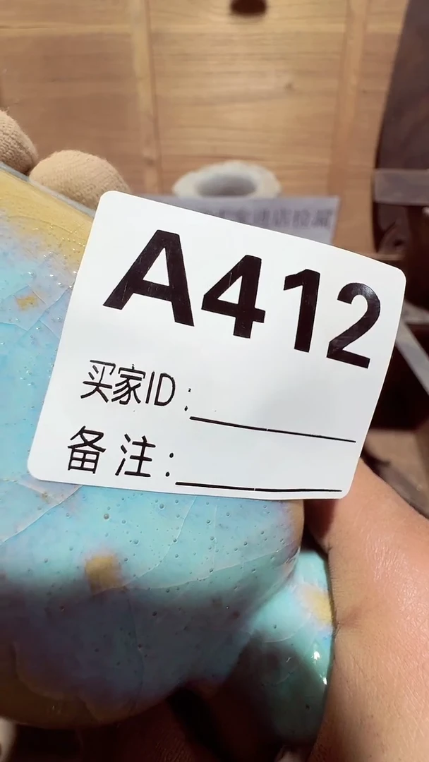 【闪购商品】0818老王直播间专属链接