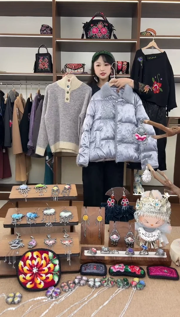 织绣A24黔东南苗族刺绣 2件