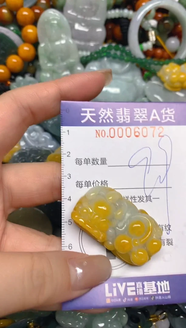 颈饰未镶嵌翡翠闪购0006072