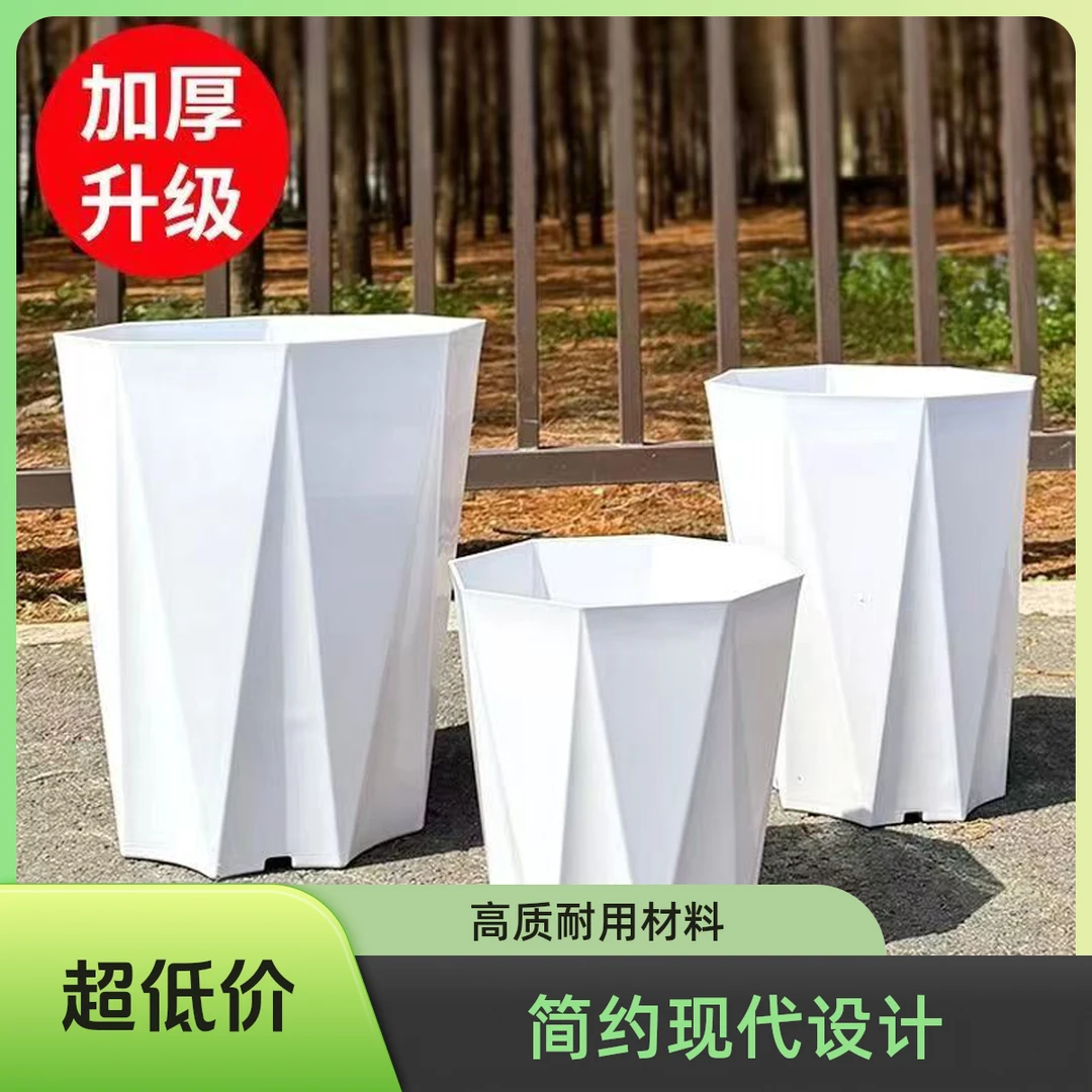 径兰花【八角白钻花盆】塑料清仓捡漏大号多肉大口径养花专用特大号