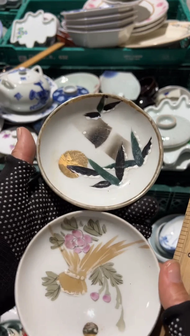 心*心静  中古商品默认瑕疵