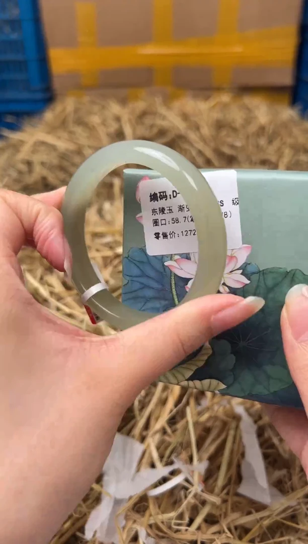 未镶嵌手镯石英质玉D-3400