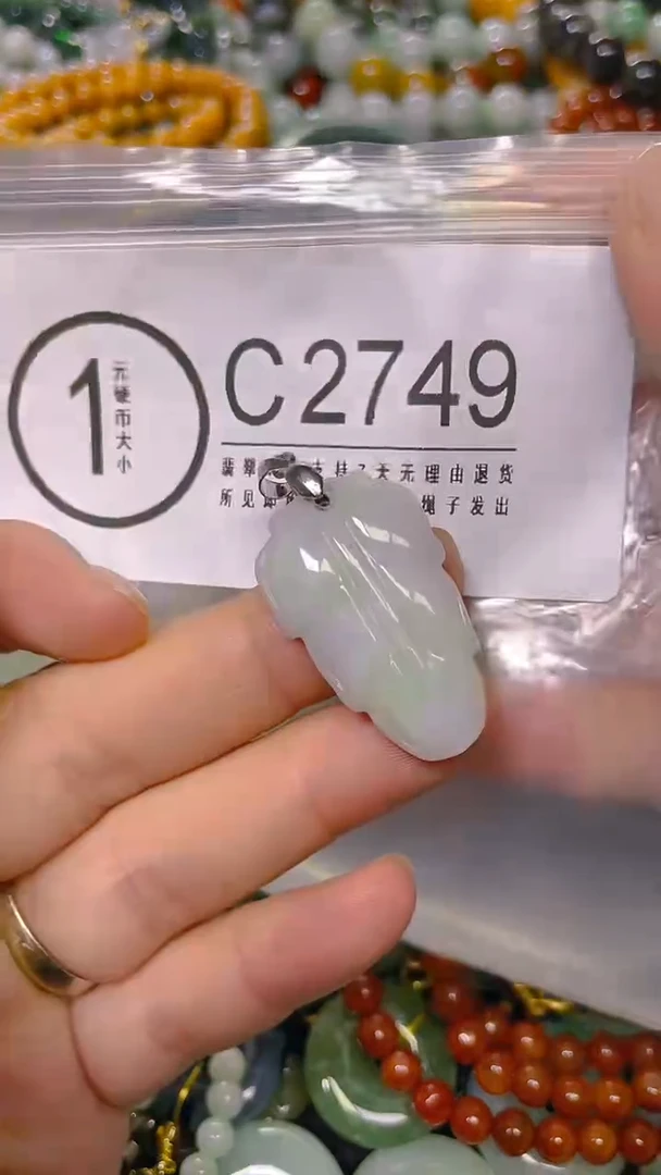 颈饰未镶嵌翡翠/ C /翡翠A货，一件也是批发价