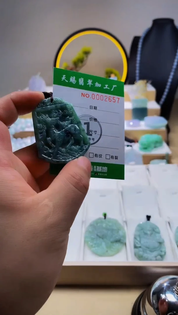 翡翠未镶嵌颈饰柒哥珠宝闪购商品20250602