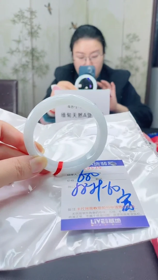 未镶嵌手镯翡翠11