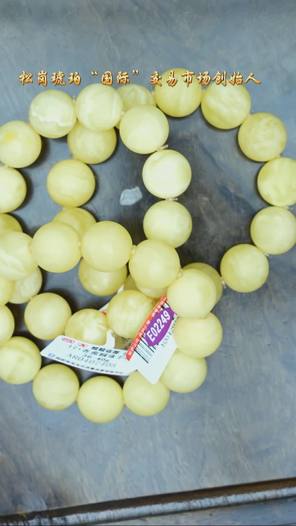 【闪购商品】琥珀裸石未镶嵌香珀圆珠手串/多样性发其一