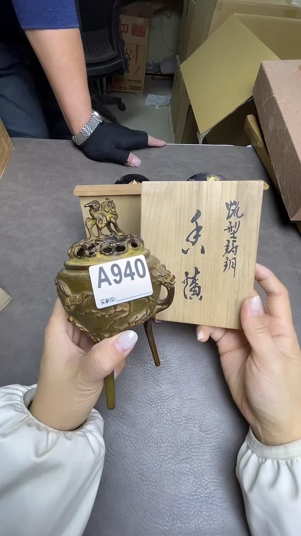 瓷片落*晚默认微瑕，谨慎参拍A940