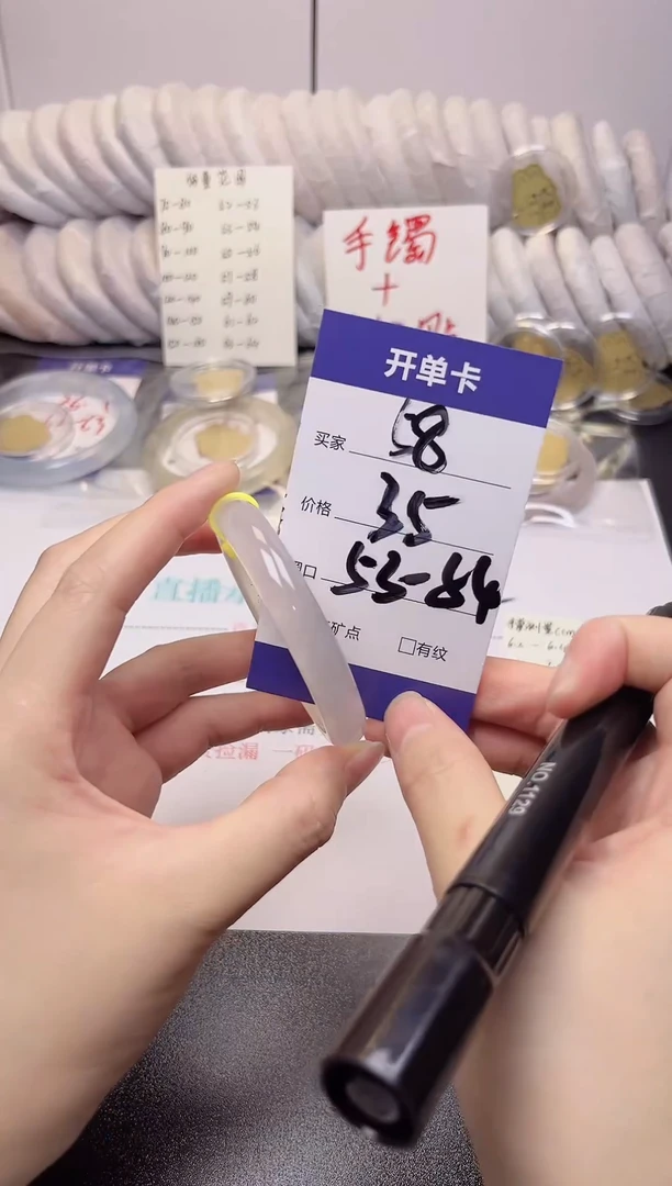 无非金属高冰·53-54  58