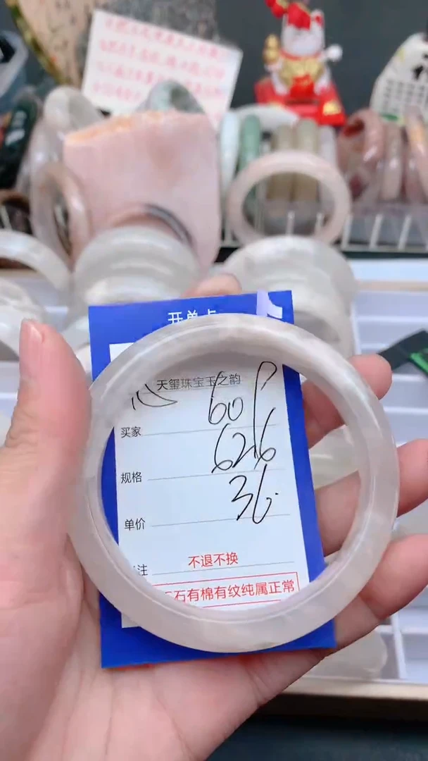 未镶嵌手镯石英质玉609