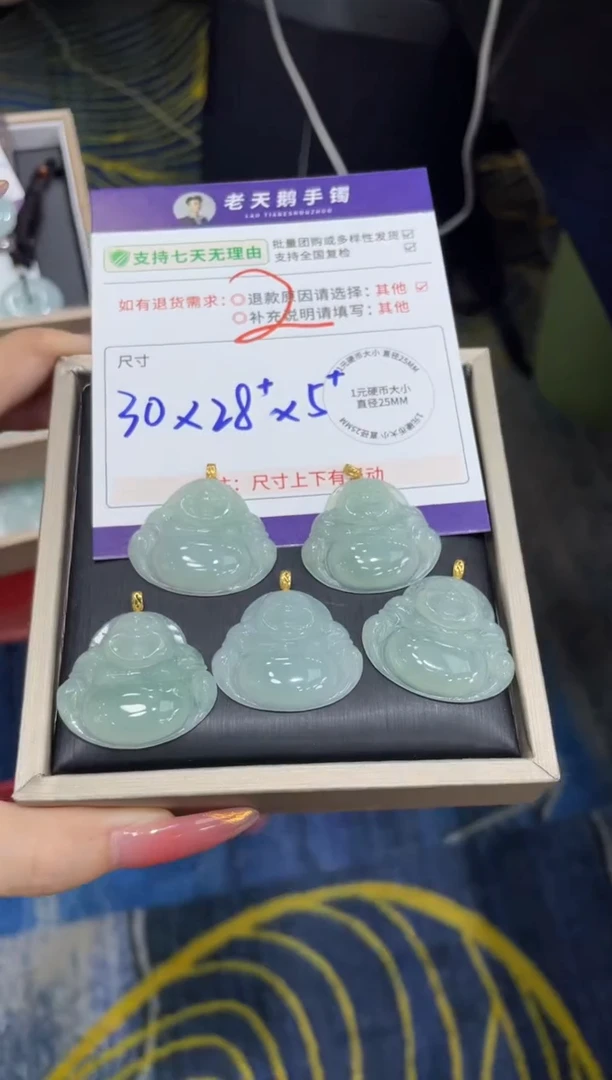 翡翠18K金镶嵌颈饰佛公6配绳/多样性发其一ZBCP