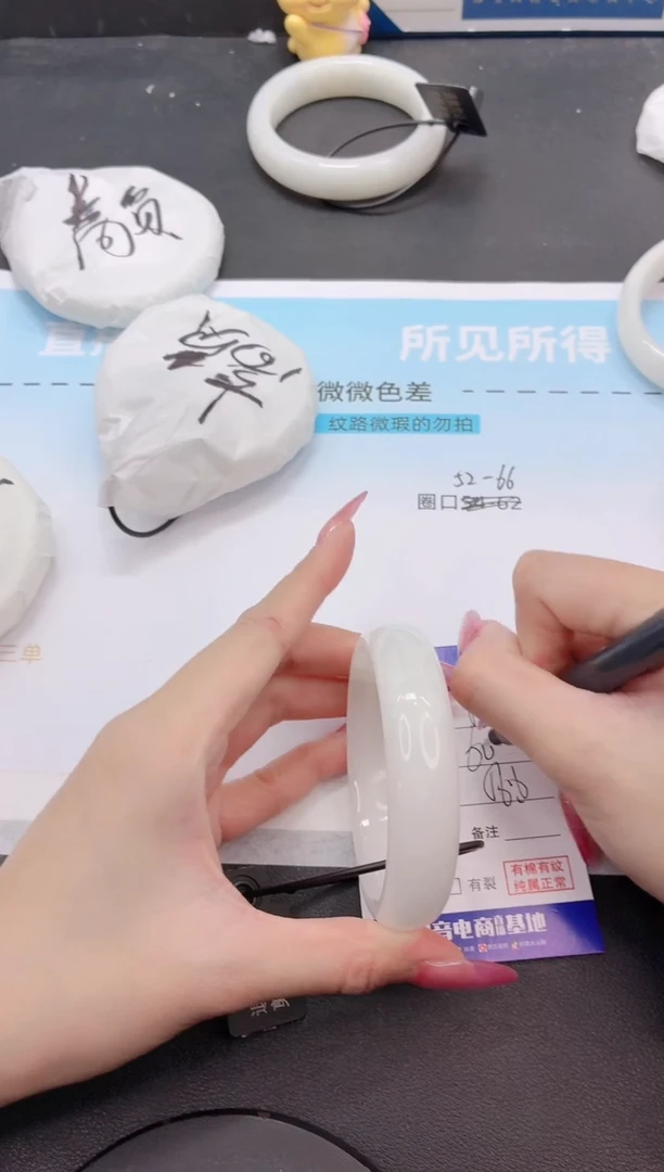 未镶嵌手镯和田玉23G95-