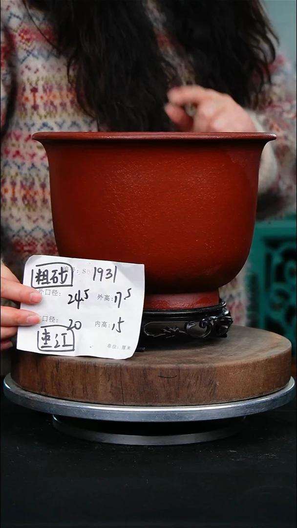 紫砂花盆1931+s紫砂花盆