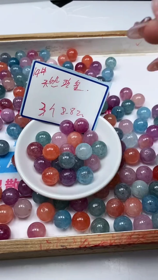 散珠未镶嵌碧玺A1541 七彩碧玺14mm3个8.8元