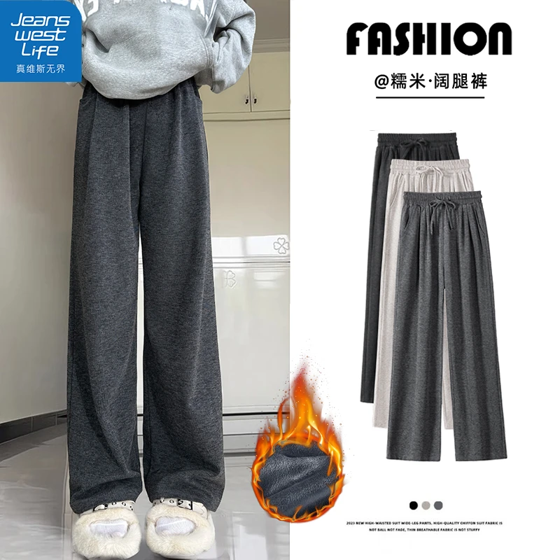 真维斯无界女士加绒糯米裤冬季时尚加绒加厚百搭显瘦舒适保暖长裤