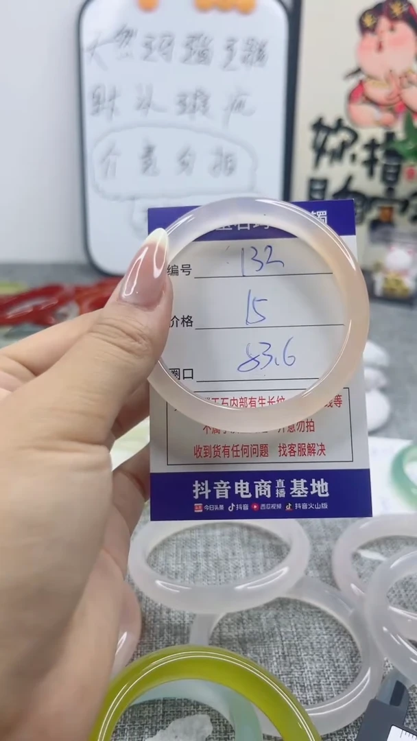 玛瑙/玉髓手镯合金132