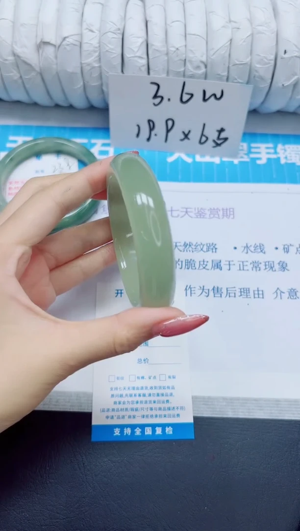 石英质玉手镯未镶嵌239/60