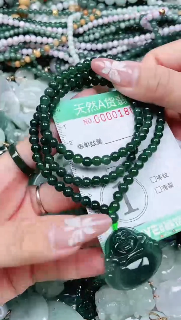 颈饰未镶嵌翡翠翡翠