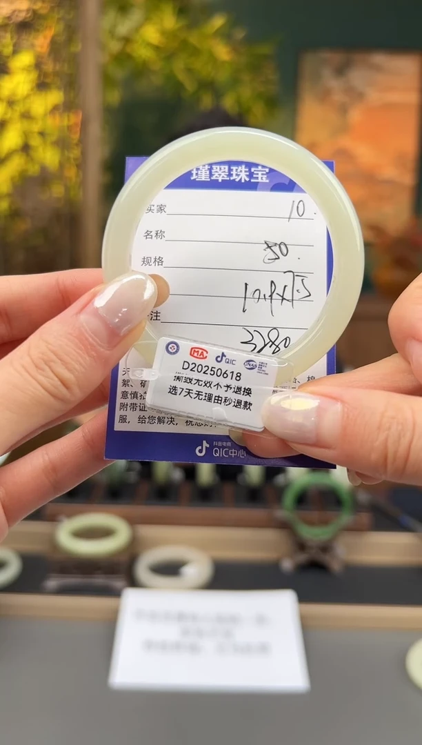 未镶嵌手镯和田玉10微色差