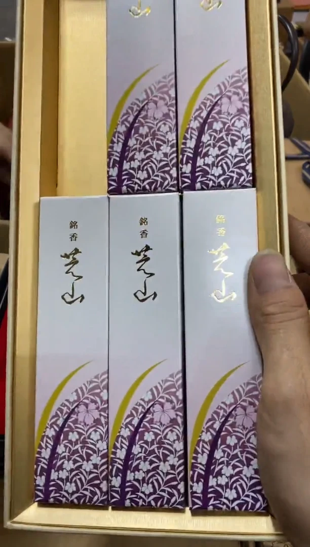 中古回流瑕疵杯碟